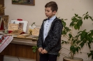 библ_5
